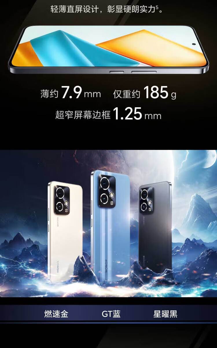 开云体育app-关于强如开挂！电竞爱好者不可错过手机——荣耀GTPro的信息
