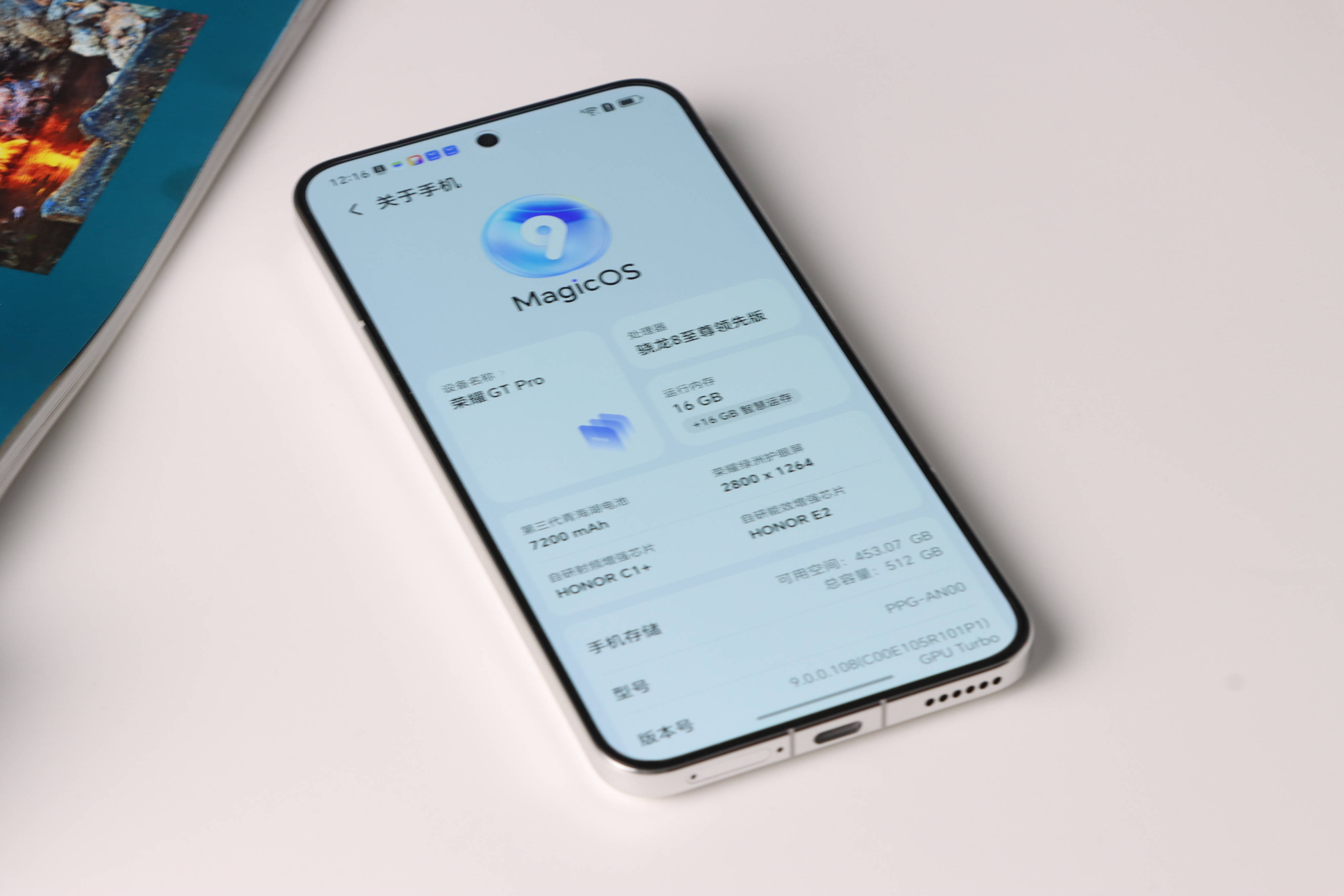 关于强如开挂！电竞爱好者不可错过手机——荣耀GTPro的信息