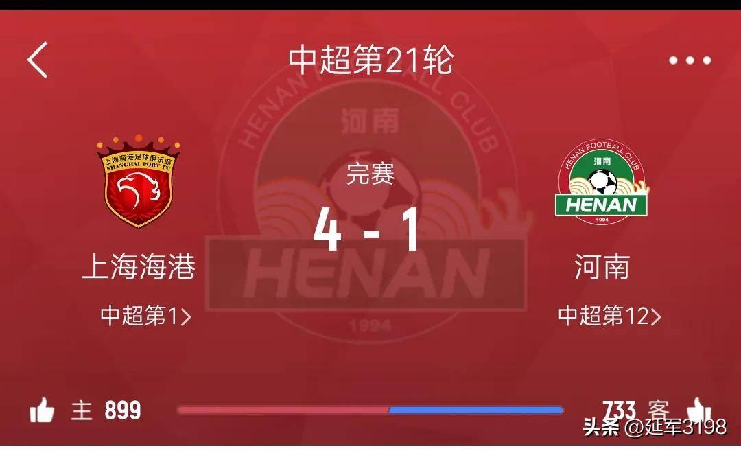 开云体育官网-河南队成唯一有机会打破垄断的球队，否则明年亚冠还是他们的简单介绍