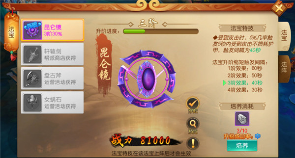 九游娱乐网页版体验棒的简单介绍