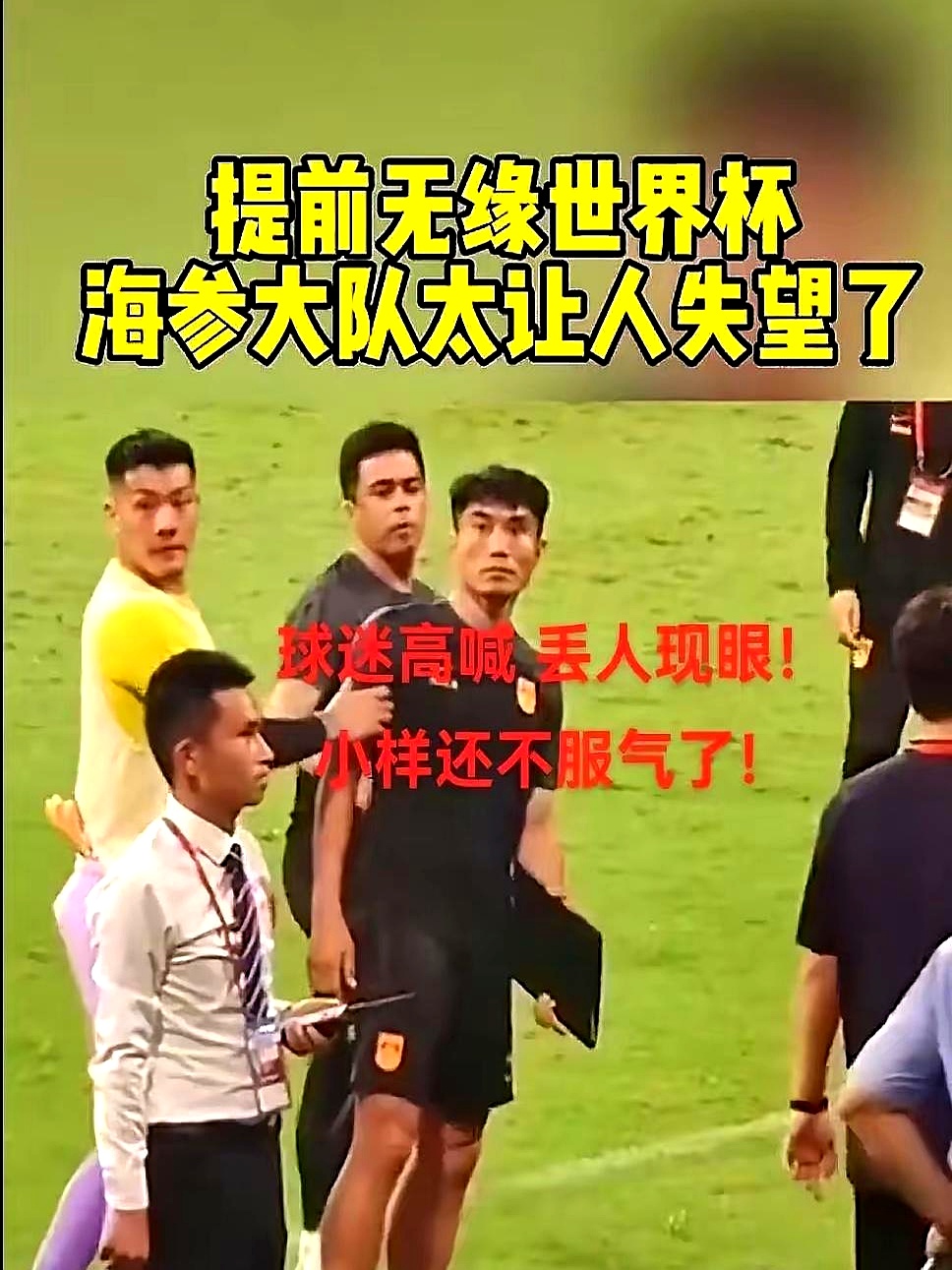 开云体育网页版-关于亚足联摊牌！保送沙特+卡塔尔进世界杯，4队成陪跑，国足出局不冤的信息